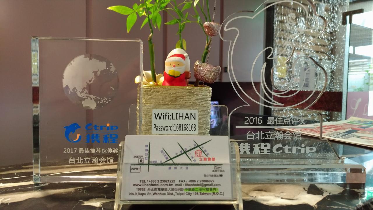 Lihan Hotel Taipei Eksteriør bilde
