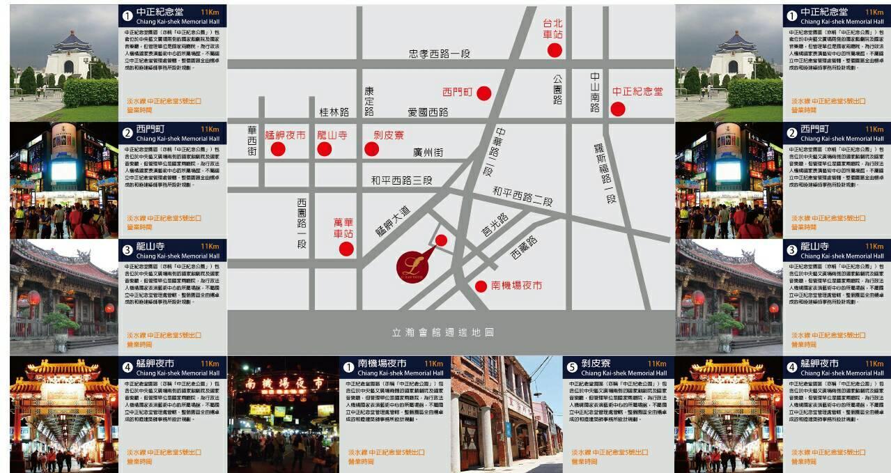 Lihan Hotel Taipei Eksteriør bilde